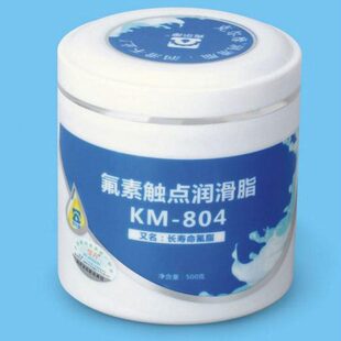 KM- 脂450脂素8电导 0氟聚醚全长尔摩氟g寿命氟克触点润滑脂装0脂