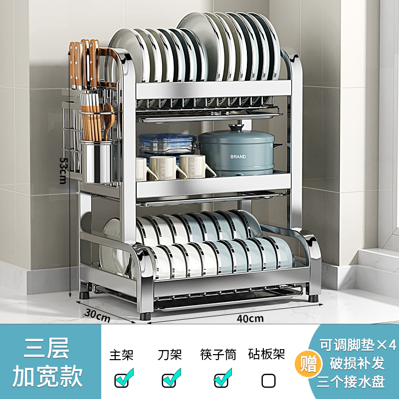 304不锈钢厨房碗碟置物架碗盘沥水F架多功能放碗架碗筷收纳盒碗柜
