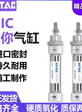 /M/25/10/0325016/5型20X112X1迷你0X72540X亚德客X12550IC气缸/X