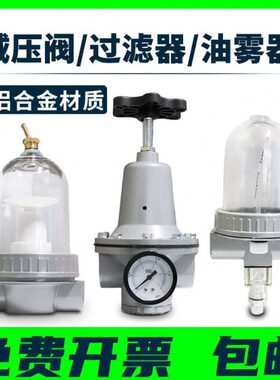 Q一气动/Q-/减压阀ISL50/40YT空气25UQ20过滤器油水分离器 15寸/