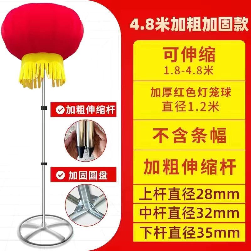 支架灯笼立柱空飘结婚开业庆典广D告6米定制款圆盘伸缩杆灯笼球