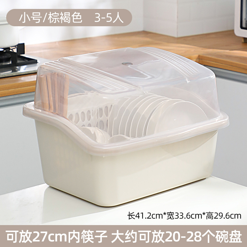 加厚碗柜带盖g碗盘碟沥水架厨房小型放碗筷置物架箱家用碗筷收纳
