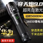 神户外远射便携小应急灯激光型手电筒强光充电超亮多功能鱼家用白