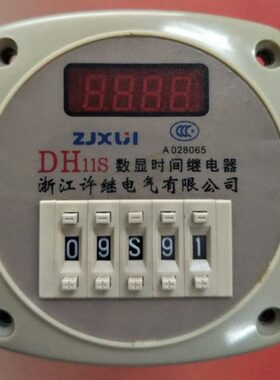 浙江许继DH11S 数显时间继电器 (JSS14A)时分秒0.01S-99H99M9999H