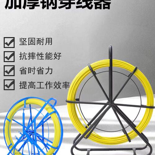线器引管道疏通光缆穿孔电工室外穿线器玻璃钢线管引神器穿网线穿