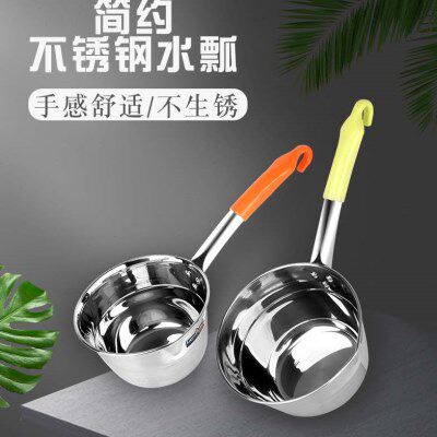 304不锈钢水瓢厨房加厚带鹰嘴水勺平底无磁厨房勺水壳家用水舀子