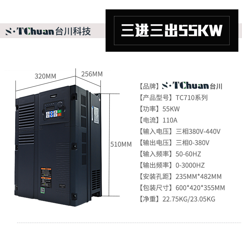 重载变频器3单相220V转三相380vB4电机调速器11风机控制箱柜22KW1