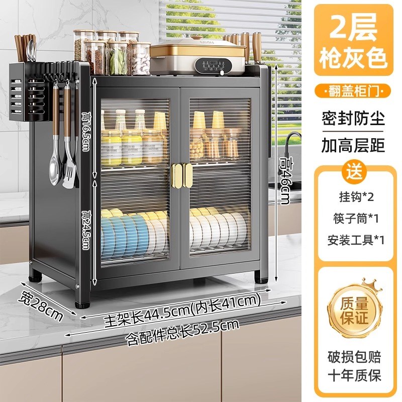 加大碗柜碗盘沥水置m物架厨房家用台面多功能放碗碟餐具碗筷收纳