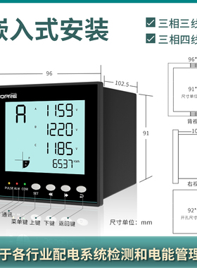 TP61a3智能电表4G三相四线无线多功能功率电流压谐波自动电力仪表