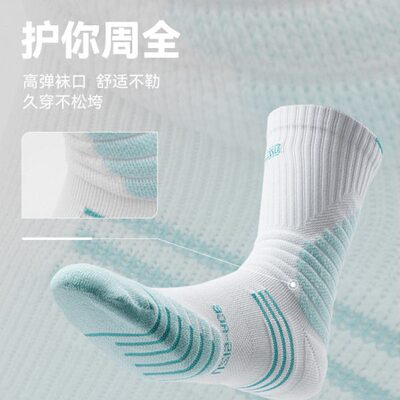 中筒防滑UZIS]有志者篮球袜男中筒专业运动袜精英袜标光专业长筒[