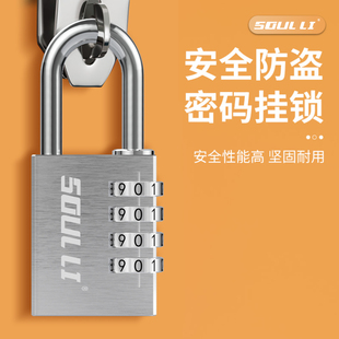 密码 锁挂锁小型家用门锁学生宿舍柜子行李箱背包锁头W盔健身房防