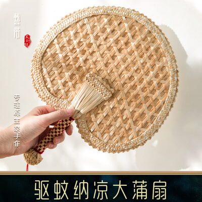 纯手工夏季大蒲扇老式麦秸扇子团扇纯天然古典中国风葵扇手摇扇子