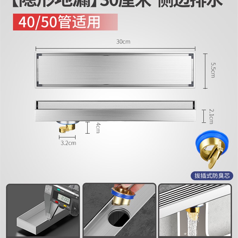 隐形极窄长条型地漏极简线性淋浴房卫H生间加长大排量全铜防臭芯