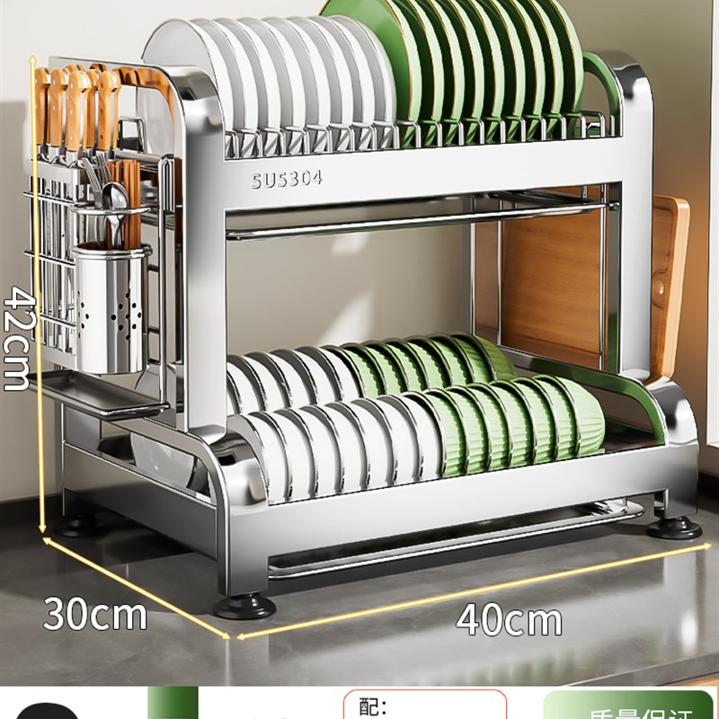304不锈钢厨房置物架碗碟碗盘沥C水架多功能放碗架碗筷收纳盒碗柜
