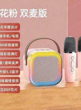 厂境家直营跨K12麦克风蓝T牙音响点歌无一体机777家庭KV线儿童唱K