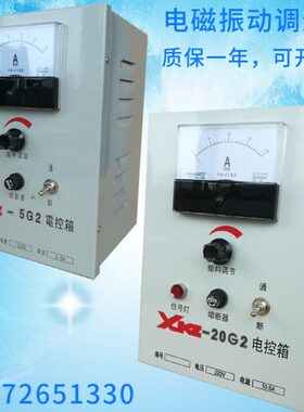 A振/动Z磁调速器用KG2.-58X料.给1020 6 电振幅机3调节器/电控箱