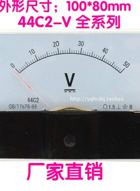 V 电压仪表04V210表0指针直V3VV5式505VV202500V10机械0流伏特C4
