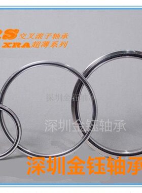 回转支承P5旋转型 CS系列S超薄 0  滚子880B0140  RBXR交叉13轴承