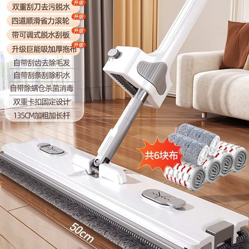享家美拖把c家用一拖懒人净2024新款免手洗平板地拖拖布拖地神器