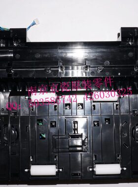 全新原装 京瓷 FS-C8520MFP C8525MFP 双面器侧面组件