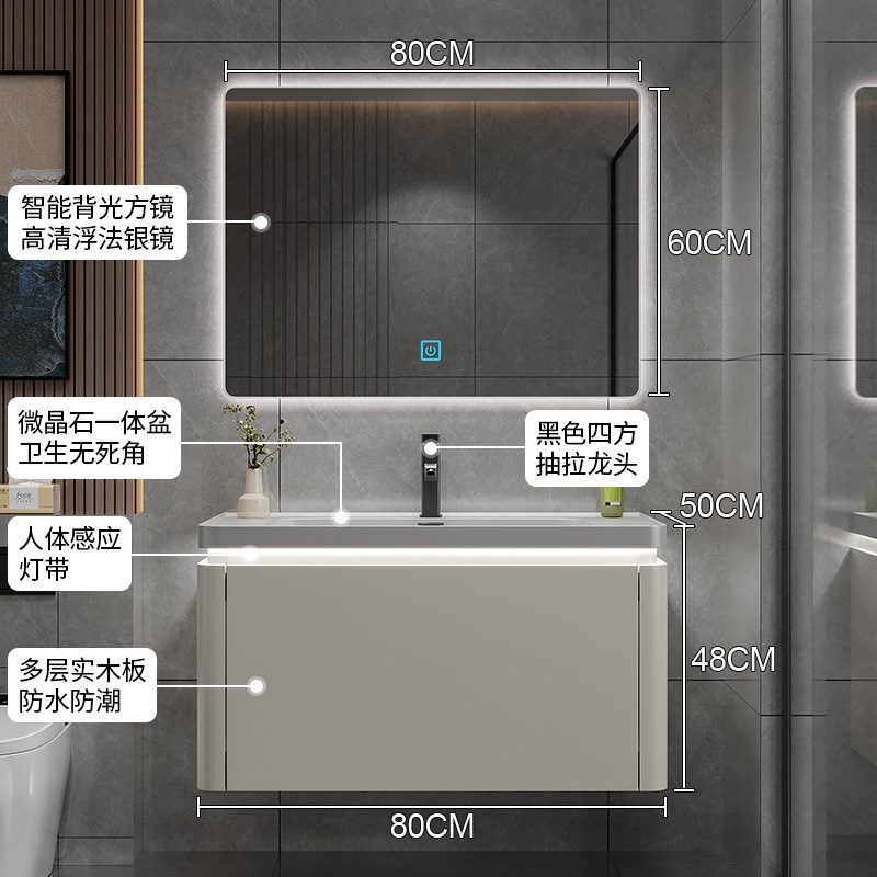轻奢实木微晶石一体盆浴室柜组合简约卫生间洗漱台U洗手洗脸台盆