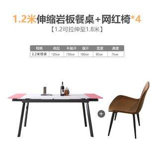 现代简约家用小户型伸缩折叠岩板餐桌椅组M合意式轻奢长方形饭桌
