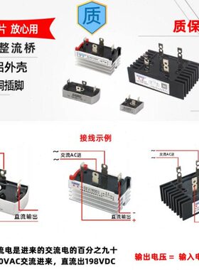 A1L060Q整流器桥式桥堆A30大功率10整流桥A0带散热器[椿整]A35A0