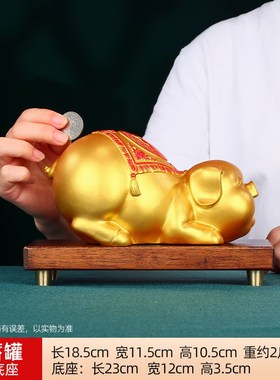 黄铜金猪摆件《福猪储蓄罐》w客厅办公室装饰品开业乔迁生日礼品