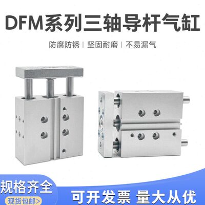 A/FM-25杆30--/导向0--40G-BDP-P-8/K05010气缸F AFDM3240F-/