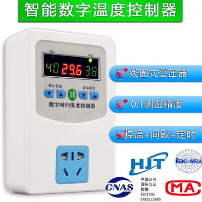 三显民W智能用99192.增 -电伴热带温控器2K温度控制器型-℃负载安