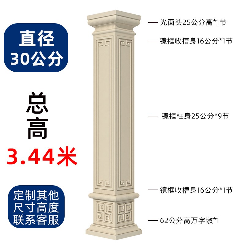 罗马柱子模具方柱模型别墅大门四方D形水泥柱造型装饰塑料建筑模