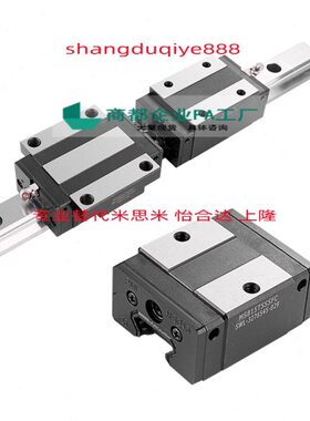 30滑块EN15E 0SB25S直线导轨20MM M泰N-SSP银E25 台湾A2-原装SI