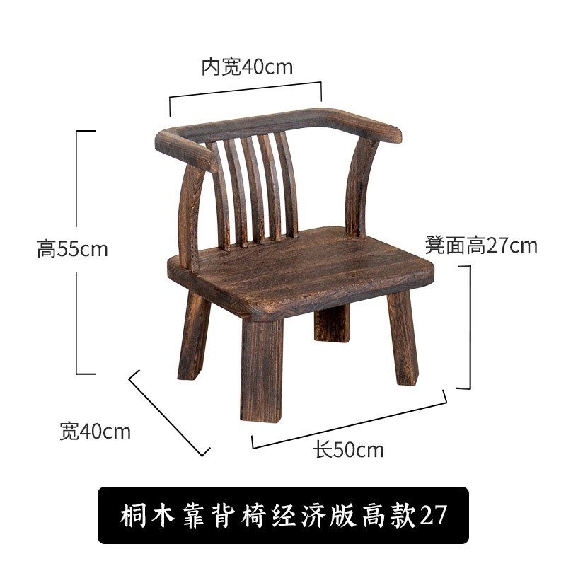 实木小椅a子床上中式榻榻米座椅家用靠背矮款圈椅凳阳台飘窗茶桌