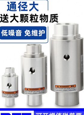 真空30料力输料20空气H1-x140-A气动/吸/气机上0Z放大器85-器b/送