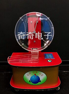 包邮桌面小型电动摇珠机JT350摇球机50球活动摇号机广州奇奇电子