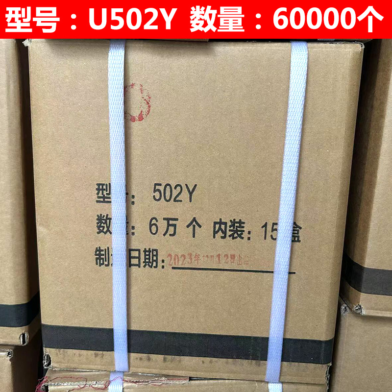 香肠打扣机U型菌袋手动超市封口机面包元宝袋扎R口机火腿肠卡扣机