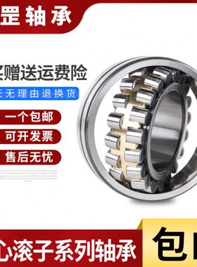 3030 62135哈尔滨3 30CA9 2121 217 30 W3021482130/调心滚子轴承