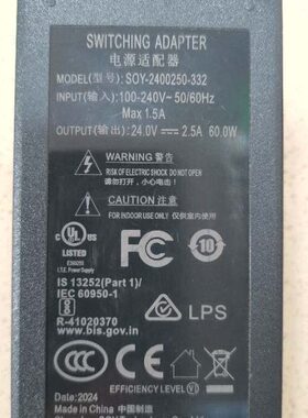 32O售通240适用250针线3Y-零S四-收银机1.5A电源适配器24V0如意