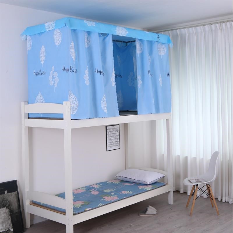 床帘遮光宿舍学生下铺遮挡帘寝室上铺床围挡布下桌帘子.少女心床