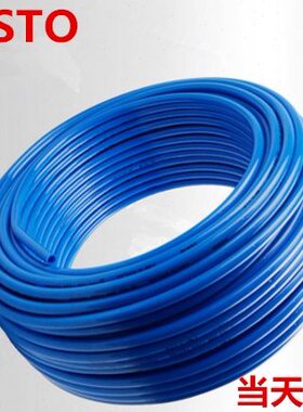 16-NX051.2X12.58X12/75/BL.2-6现货H/5-410FESTO气管X/.X1PU/X