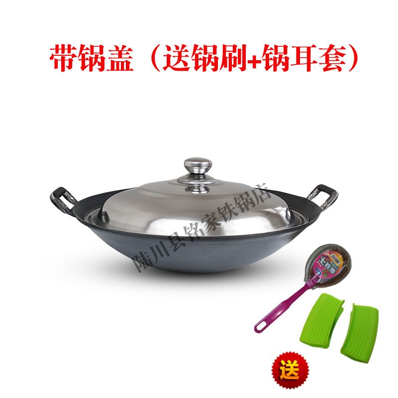 生铁锅家用炒菜锅40 46p 48 50厘米54 56CM 60公分老式无涂层炒锅