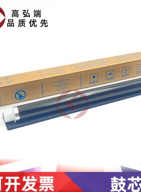 京瓷50c1 0光 感 85适用 0885 CC高鼓c单FS20鼓i20i 弘端25C   鼓