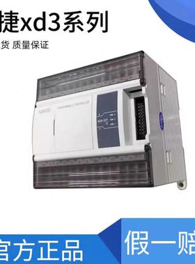 1010R//-116捷XDT/T24//24//-T32ERC系列32R16PLC/-/RT信型号