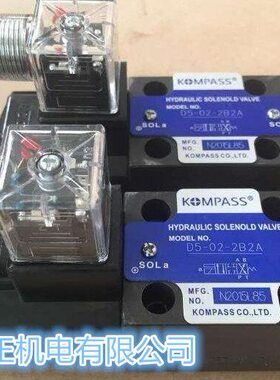 2KO-23C-3C0-4--SDMG台湾0S-DM02MPA0G康百世