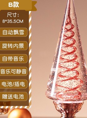 旋转圣诞树礼物家l用玄关装饰水灯音乐盒摆件八音盒桌面客厅摆饰