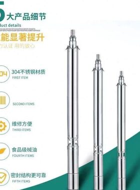 0抽水泵22038高扬程V深井泵深水水V不锈钢泵农用井家用深井潜水泵
