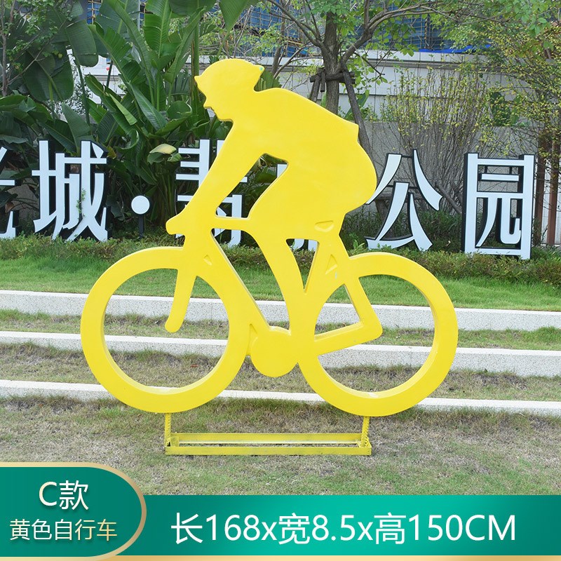 户外剪影跑步运动雕o塑人物小孩玻璃钢自行车体育馆学校公园大摆