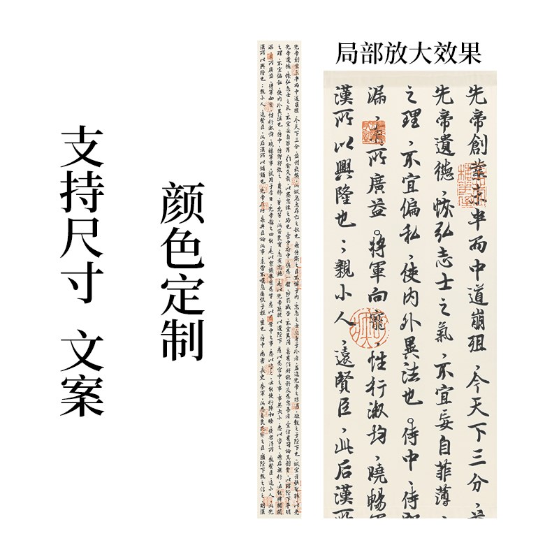 书法纱幔天幕定制古诗词吊顶装饰挂布吊幔餐饮店天花Z板布置布幔