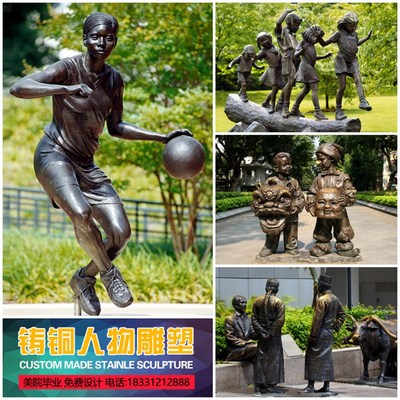 户外玻璃钢c人物雕塑定制仿铜树脂广场农耕文化铸铜民风民俗大摆