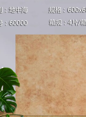 仿古瓷砖客厅哑光绿色地板砖防滑旧款农村院子地砖拼花砖60Z0x600